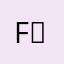 Fred( ﾟｏ⌒)