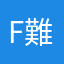 Free Wifi 難民