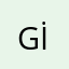 Gönül İbişler