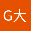 G大调，