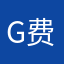 G费尔南多