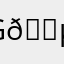 G 🍵