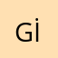 Gamze İslamoğlu