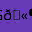 Gini 🫶