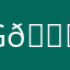 Go 😇
