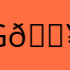 Goku 💥