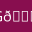 Good game 𝑓𝑟𝑖𝑒𝑛𝑑