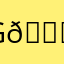 Good. 😊