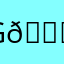 Gotta go, buffalo! 🐃