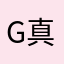 Grab 真恶心