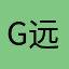 Gun 远点