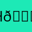 Hào 😗