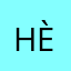 Hèlène2
