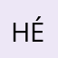 Hérouane