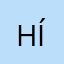Híæ