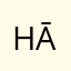 HĀŠĀN ĀLĀBØŪD