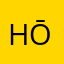 HŌKŪ808