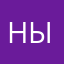 Hытик