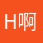 H啊P