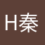 H秦时明月
