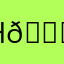 H😎GIE