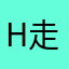 HASHRIRYA 走リ屋