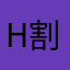HKD 割韭菜