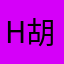 HYDTV加-胡小弟