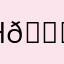 Hamada 😍