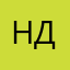 Hard hanter- девушка!