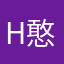 Henry 憨