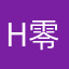 Hi 零零落落零零落落零零落落