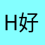 Howard (好兒詹)