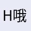 Hu 哦个