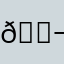 I’m 💬