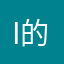 I的遥控器