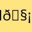 I🧡R