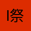 I 祭夜I
