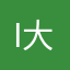 I am 大甲