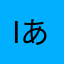 I_bou