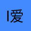 Ikun 爱坤