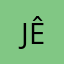 Jêssïça