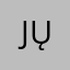 JŲN