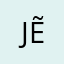 Jẽãñ
