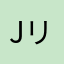 Jリーグすき
