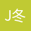 J冬r