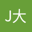 J大豆