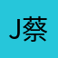 JAY CHUA (蔡戔倡)