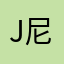 Jabba 尼克