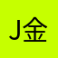 Jack 金